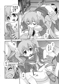 [Shinozaki Rei] Sei Harukawa Gakuen