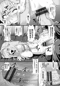 [Kumoemon] Joushuuhan [Digital]