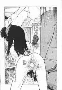 [Maka Fushigi] Harenchi Kiss