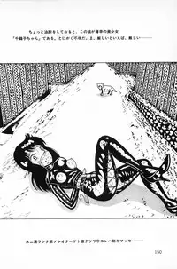 [Makimura Miki] Warai no Ousama