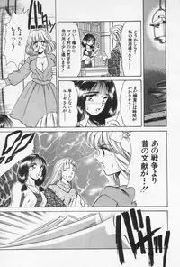 [Negura Nao] Nature Trip Vol.3