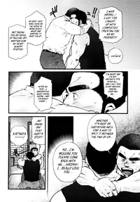 [Matsuzaki Tsukasa] Sansho wa Kotsubu de [English]