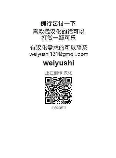 Saimin Seikatsu - Hypnotic Sexual Life