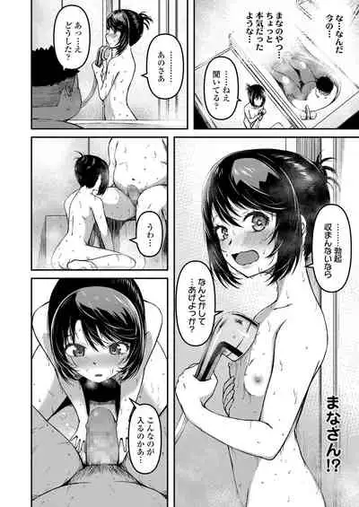 COMIC LO 2022-03 [Digital]