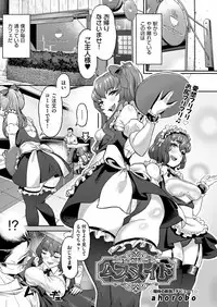 COMIC AUN 2018-04 [Digital]