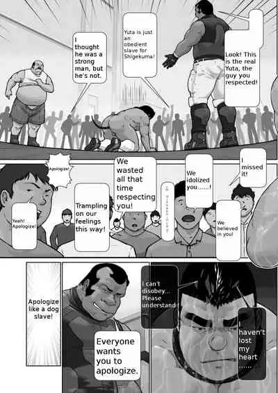 After Exposing the Abomination