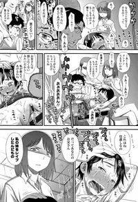 [Kudou Hisashi] Tomodachi no Wa