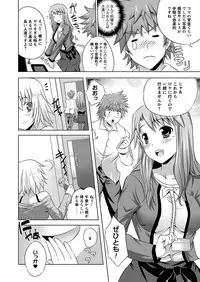 Comic Prism Vol 3 2011 SUMMER