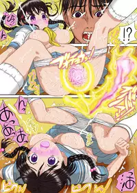 [Circle Gonen Sankumi] Kodama Okuri