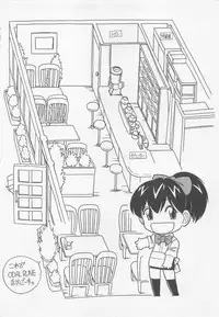 [Charlie Nishinaka] Down Town POPS