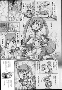 COMIC Unreal 2013-06 Vol. 43