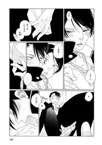 [Anthology] Pink Gold 4