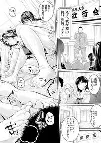 COMIC Shingeki 2018-12 [Digital]