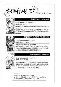 [Binbou Yusuri Express (Mochimako)] Douke no Kishi Lala Wisteria File:01