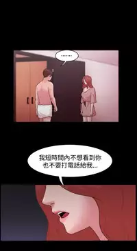 [Black October] Looser Ch.1~11 [Chinese]中文