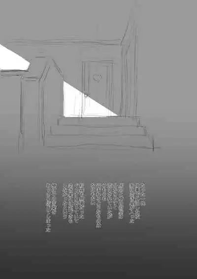 [Kikei Yuugatou (Kurai Nao)] Nichijou o Kaeshite (Eromanga Sensei) [Digital]