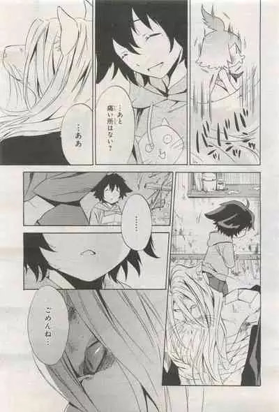 BE・BOY GOLD 2015-04