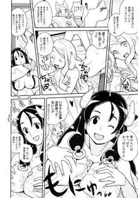 COMIC Megastore 2010-10