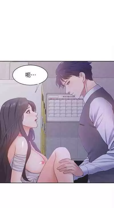 【周五连载】渴望:爱火难耐（作者：Appeal&格子17） 第1~21话