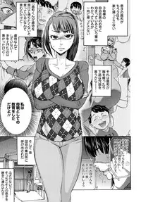 [Choco Pahe] Ninpu Jyoku