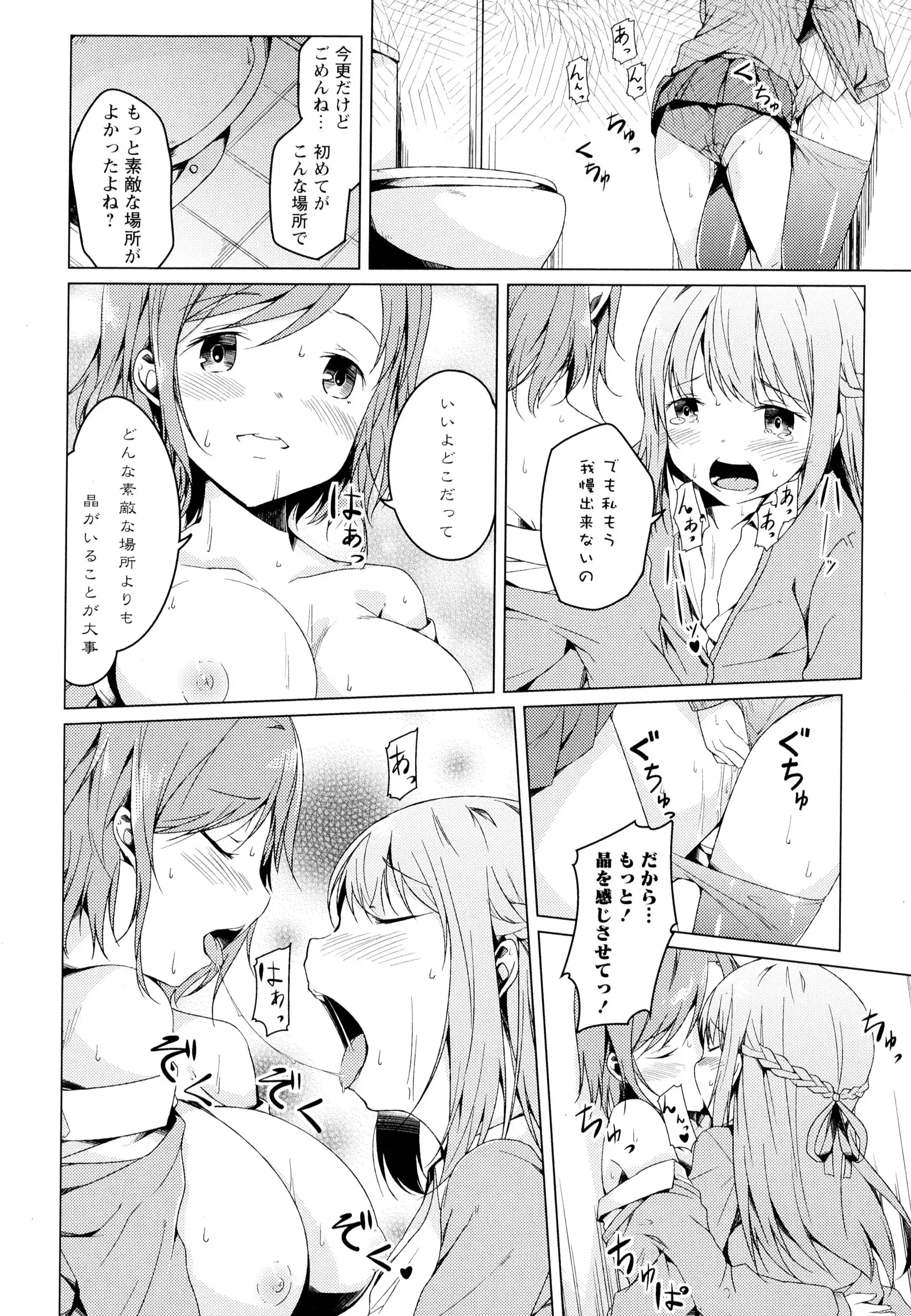 彩百合 Vol.4