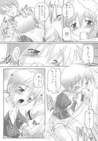 [Takase Yuu] Otokonoko Katsudou Houkokusho - Otokonoko Activity Report