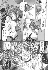 [GRIFON] Sodomu no Baishun Onna