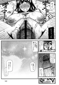 [Ikegami Tatsuya] Onee-chan de Asobou