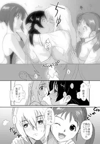 [Crack Graphic (Ryoh-Zoh)] Better Girls