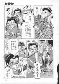 [Roy Tong-Koh] In-Ju