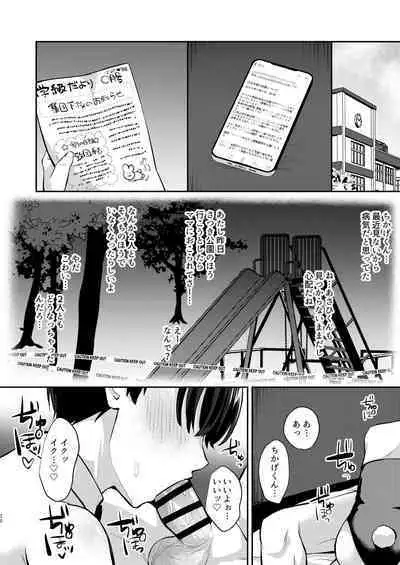 Kawaii Ko wa Ecchi na Usagi Cafe de Kyousei Roudou