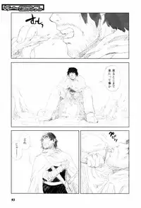 [Zerry Fujio] Come Together