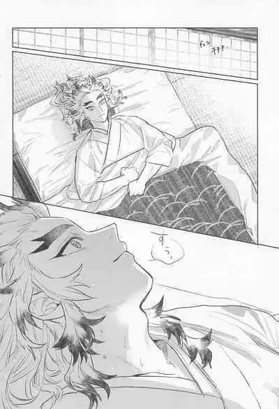 [zembuyumeochi] zannsyowoidaku (kimetsunoyaiba)