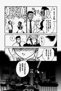 [Ayasaka Mitsune] Seifuku de Ikou.