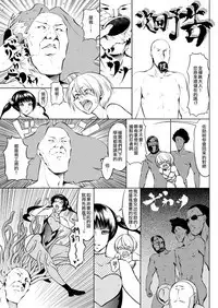 くノ一んこ玉垂丸