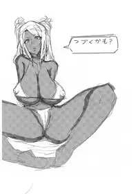 (C93) [Nukoya (Nukoko)] SAYONARA 2017