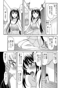 Namaiki! 2012-09 [Digital]