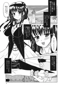 [Onomatopoeia (Yokoi Rego)] THE 4th ACCOUNT (Sukatto Golf Pangya)