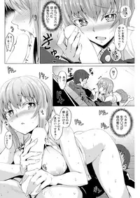 COMIC Kairakuten BEAST 2017-10 [Digital]