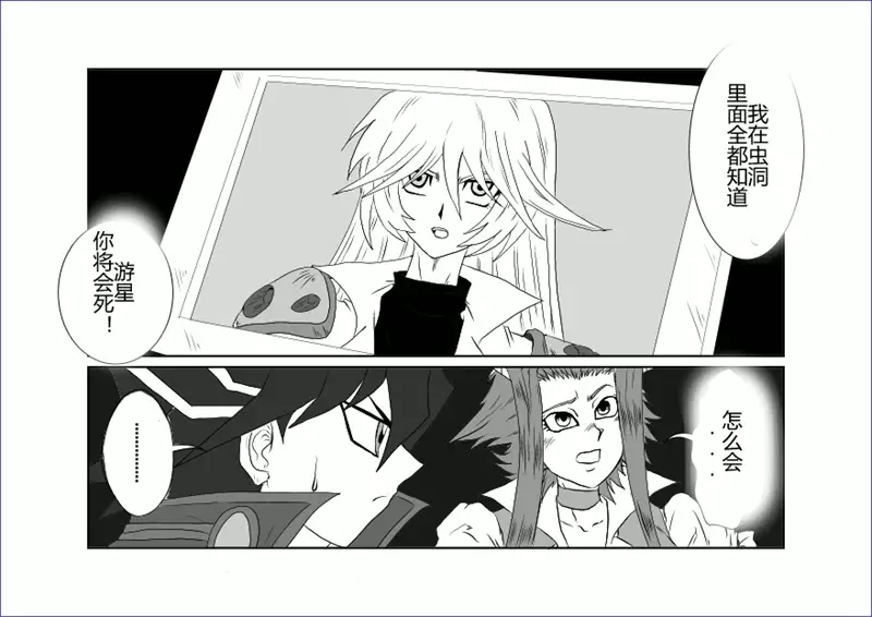 Sennou Kyouikushitsu ~Soushuuhen Vol. 01~