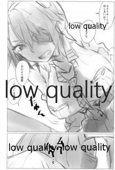 ワレリモートヨリ帰還セリ