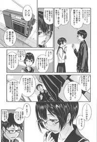 Seifuku Shijou Shugi