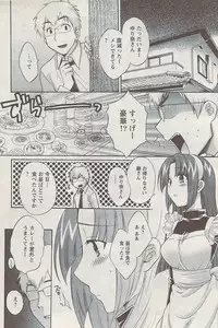 Action Pizazz 2008-01