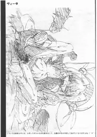 (SC46) [PHYSALIS (Seresu, Kurunei)] Shokushu Versus Vol.1 (Mahou Shoujo Lyrical Nanoha)