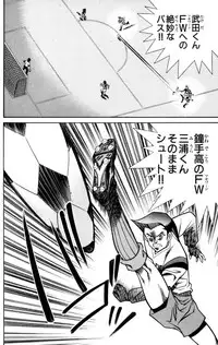 [Inui Haruka] Nousatsu! Panty Kyoushi Ranmaru 6