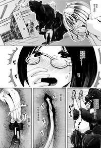 [Chikiko] Juukan Kyoushitsu - Bestiality Class[Chinese][夏月兔个人汉化]