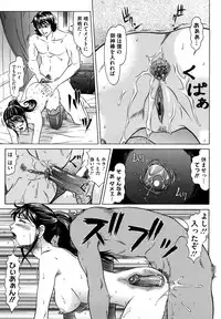 [Kurono Masakado] Nocturnal