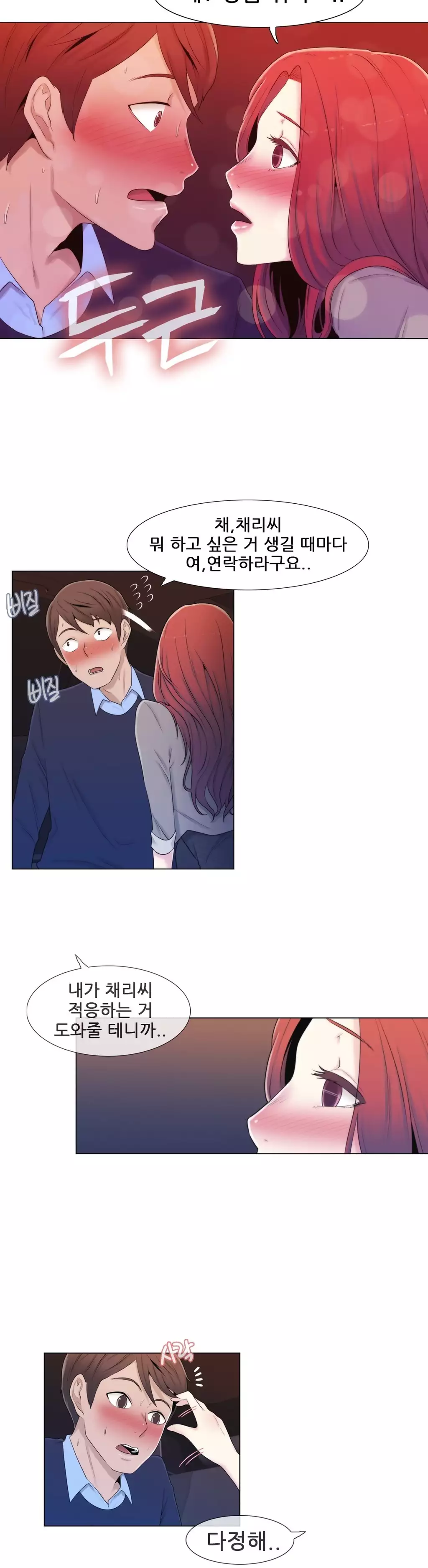 Miss Mystic Ch.1-26