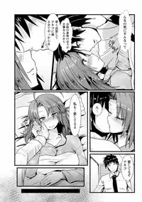 [Kumoemon] Joushuuhan [Digital]