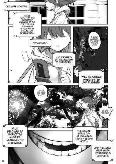 MAIDEN SINGULARITY Chapter 7